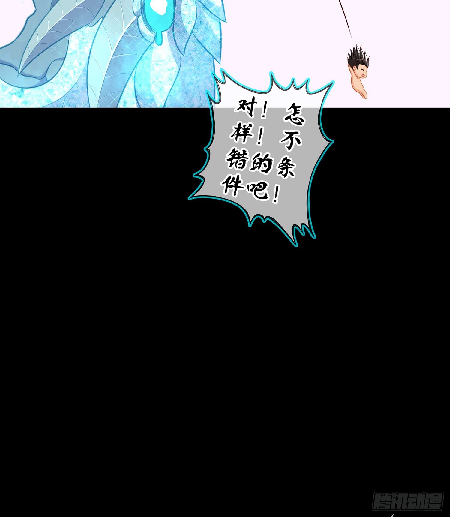 启言71