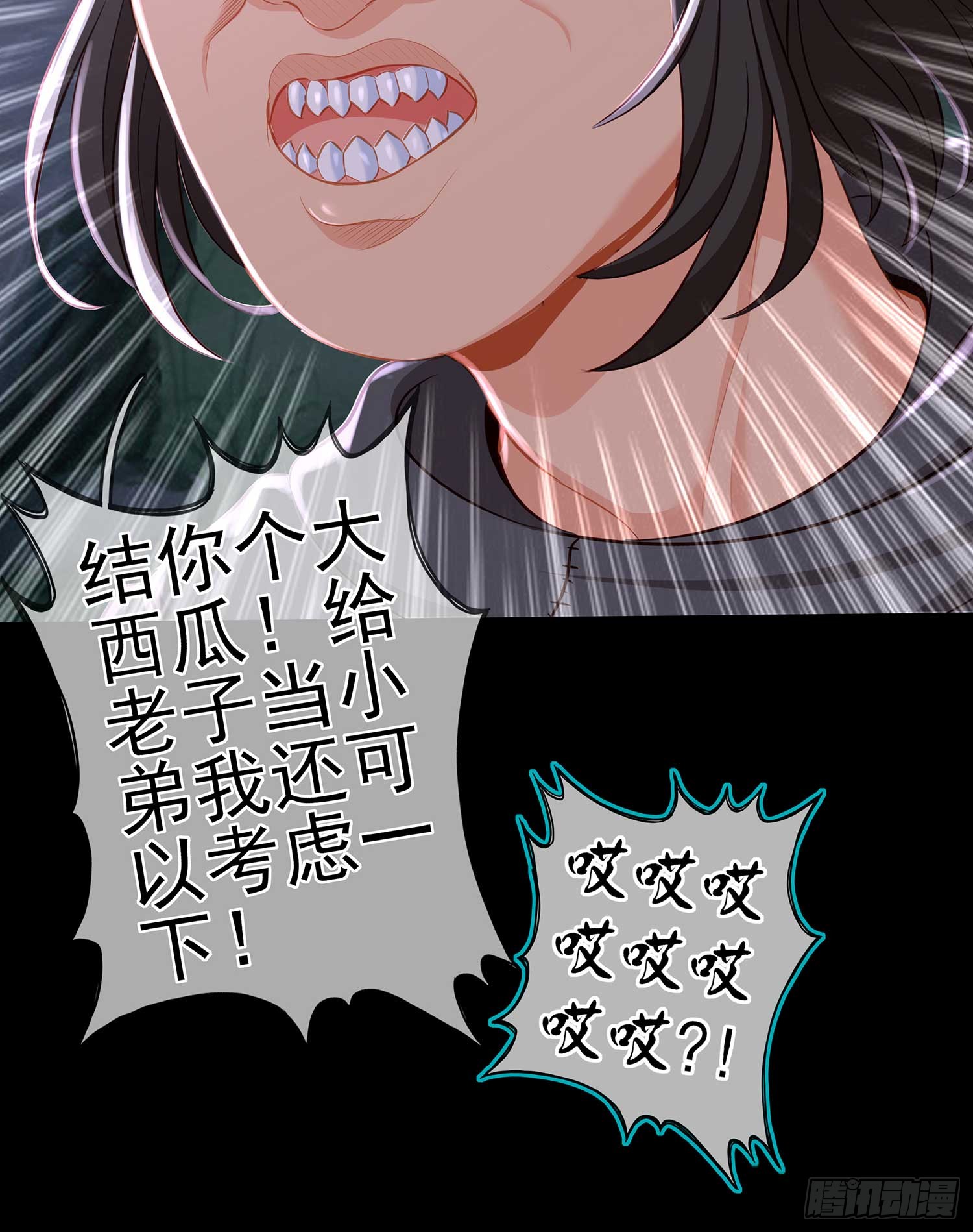 启言73