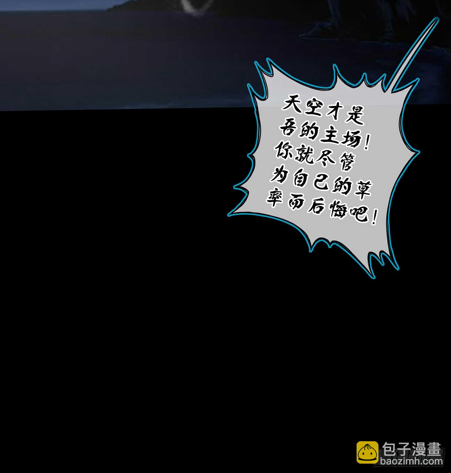 启言8