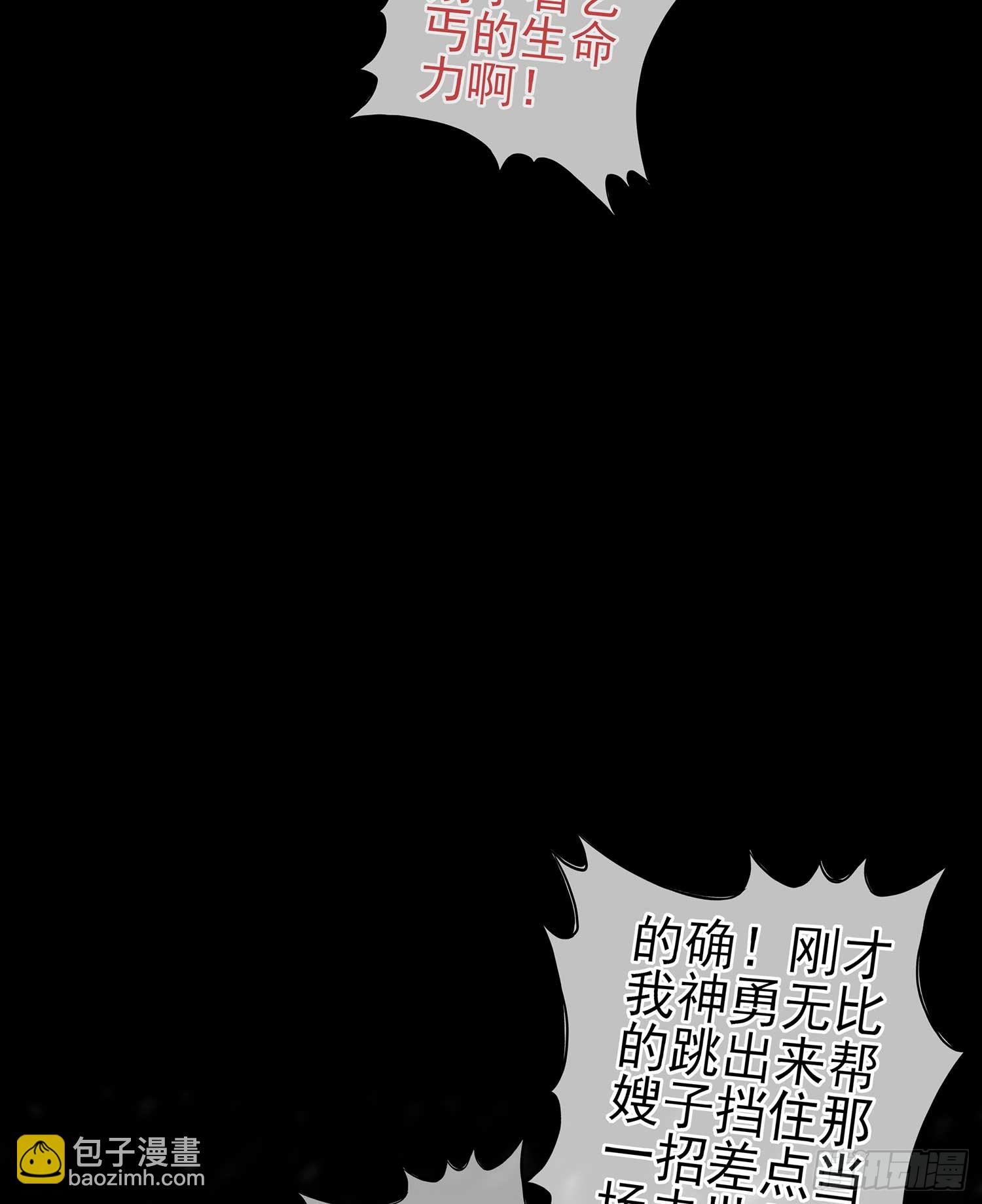 启言80