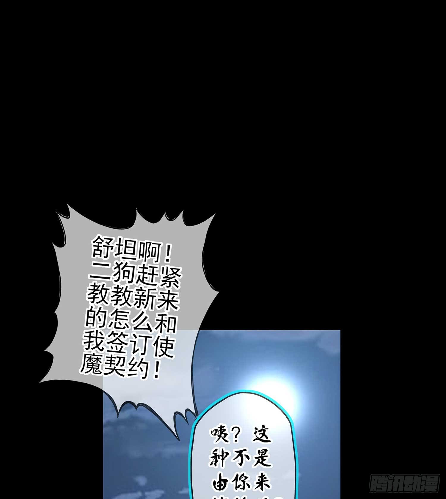 启言85