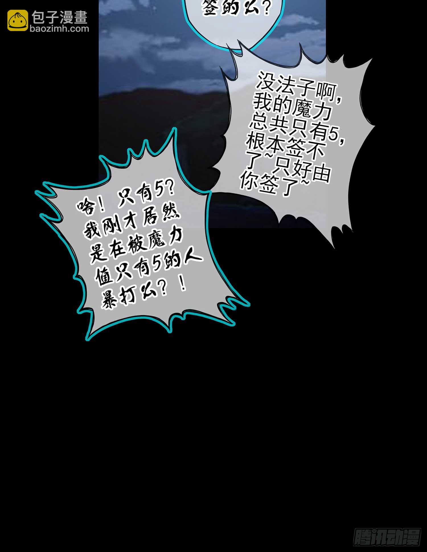 启言86
