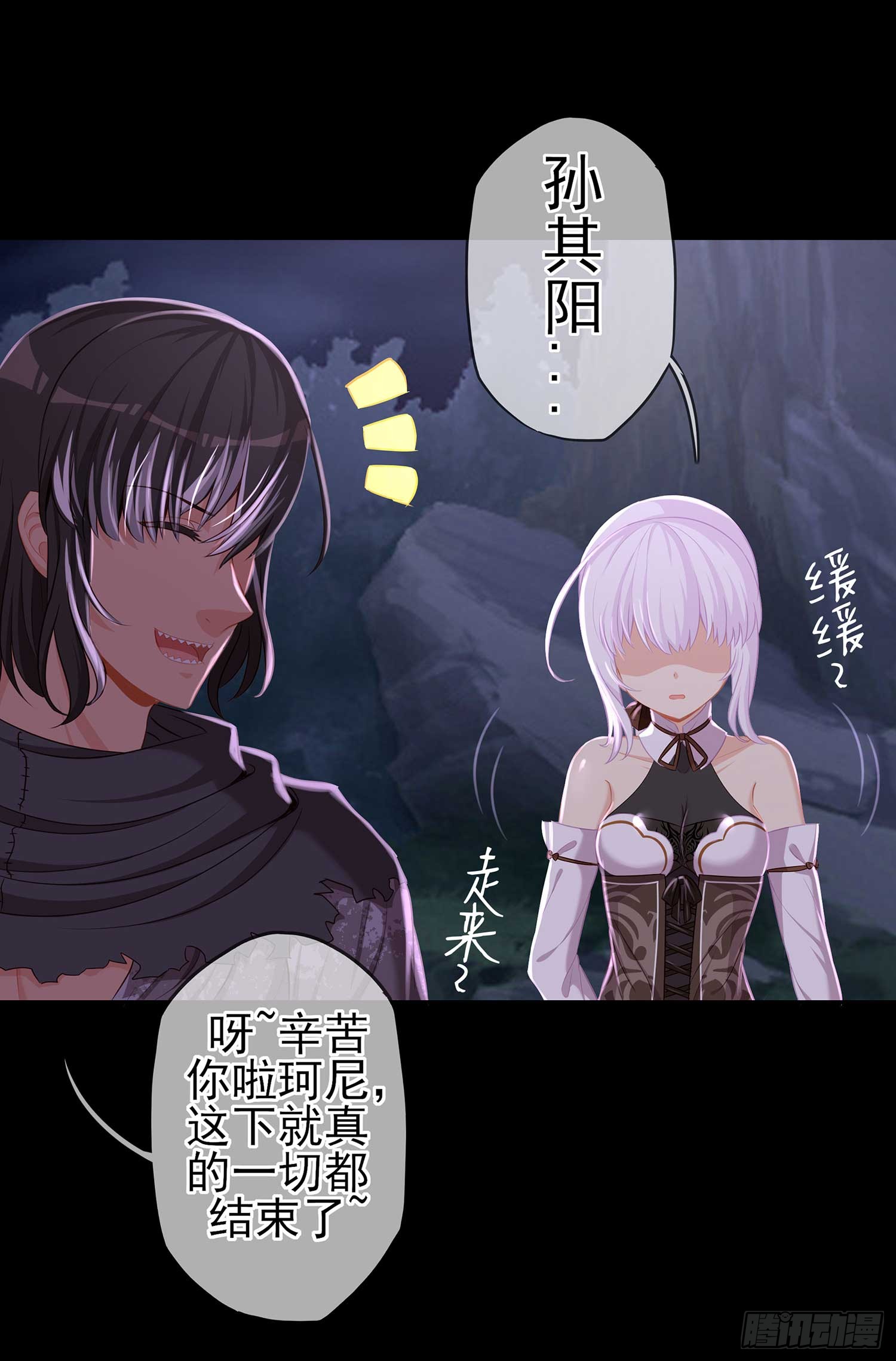 启言87