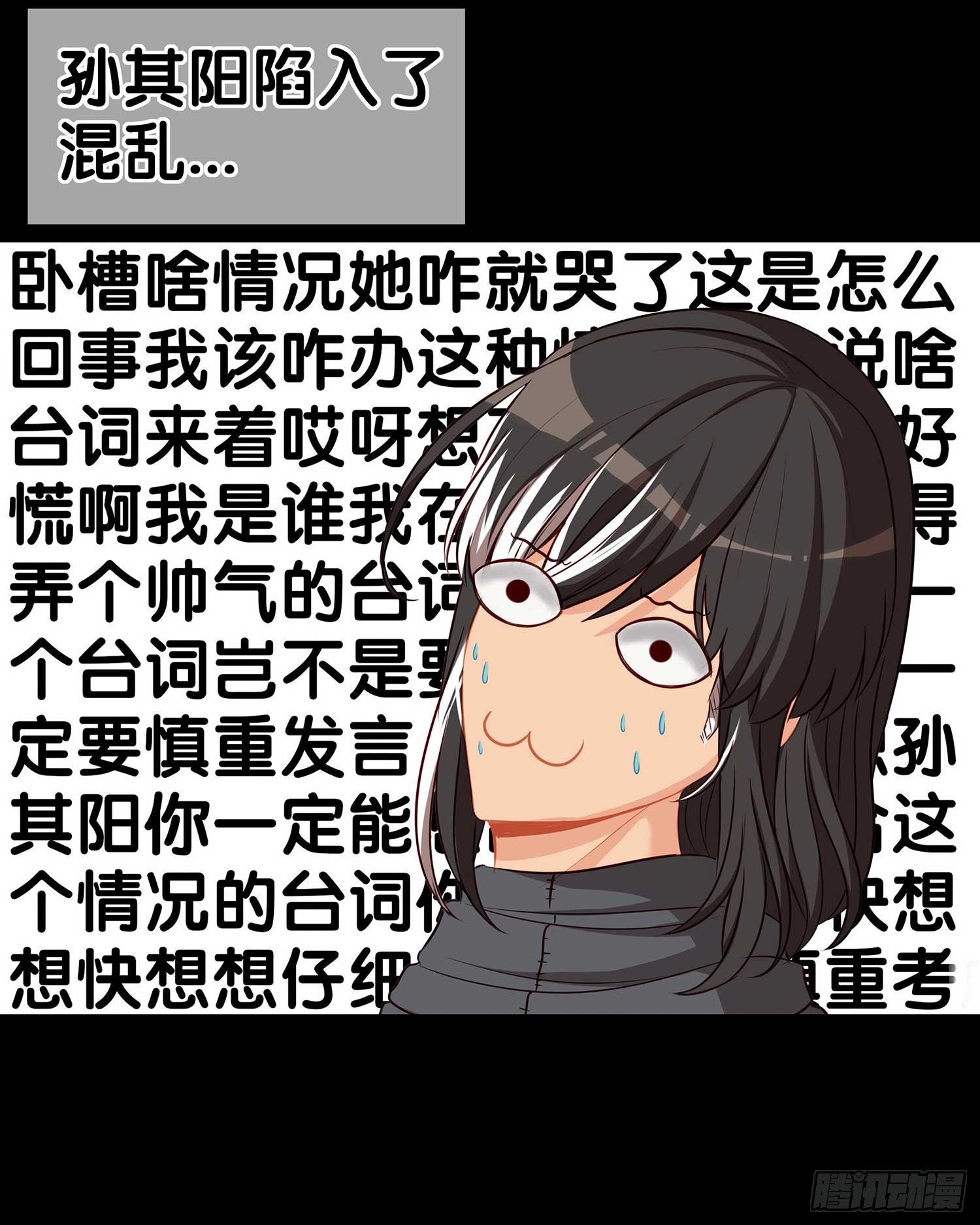 启言97