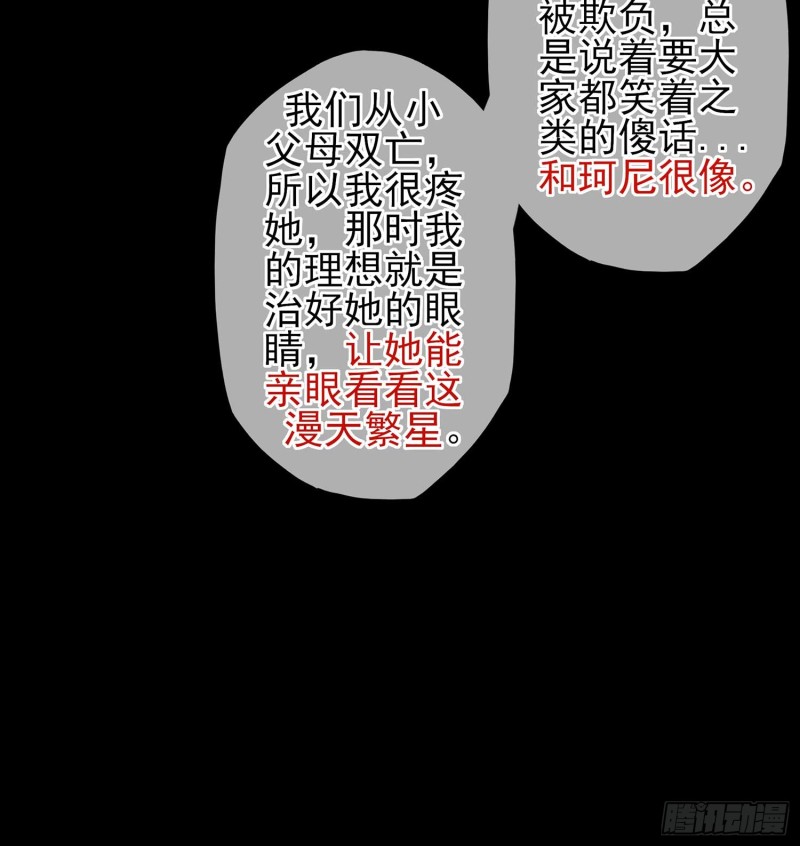 不只有酒103