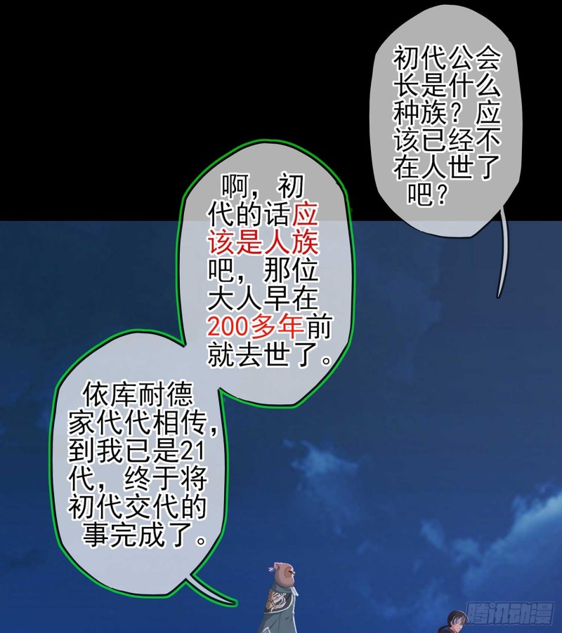 不只有酒11