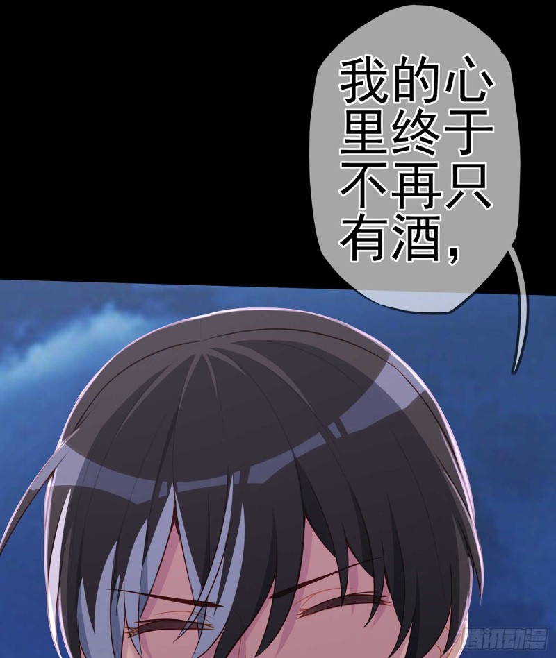 不只有酒126