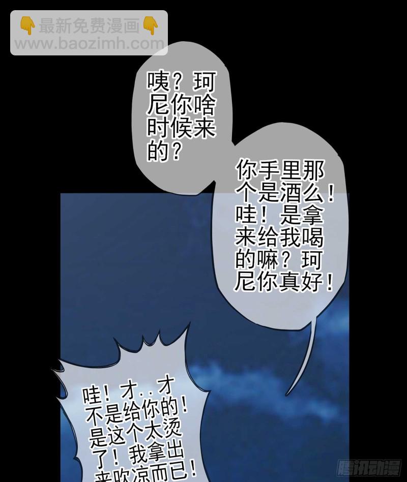 不只有酒133
