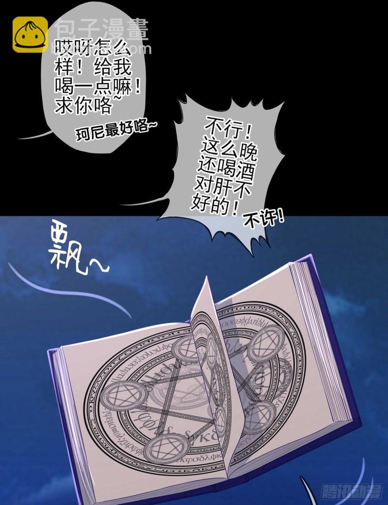 不只有酒135