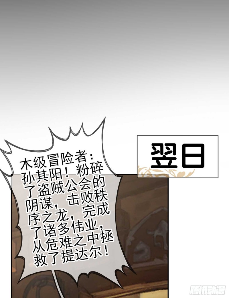 不只有酒139