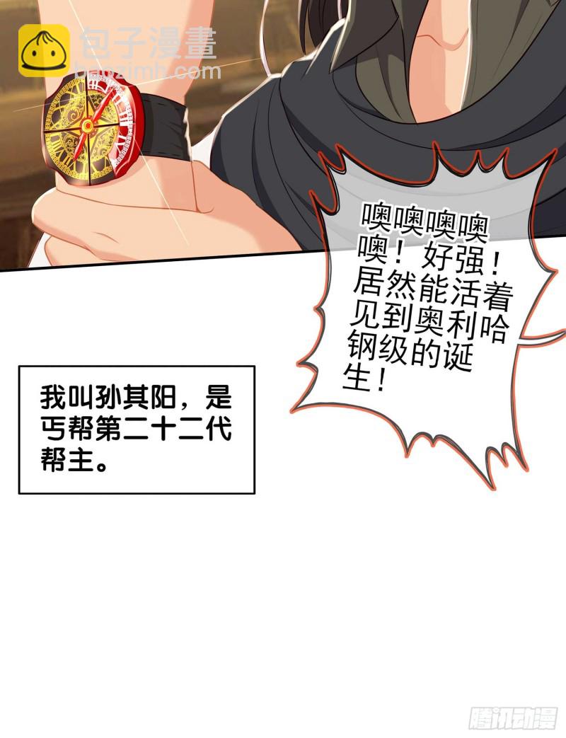 不只有酒142