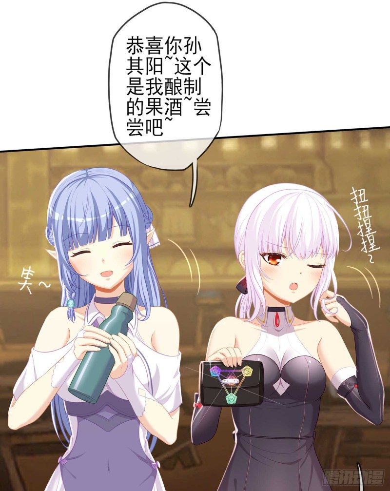 不只有酒143