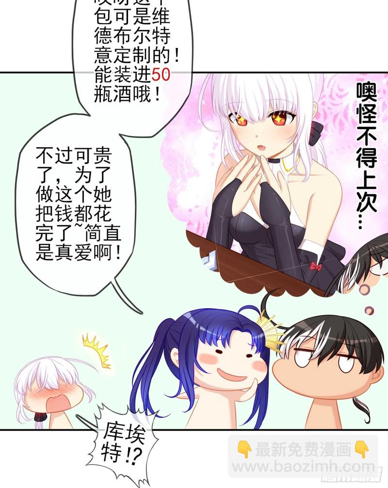 不只有酒145