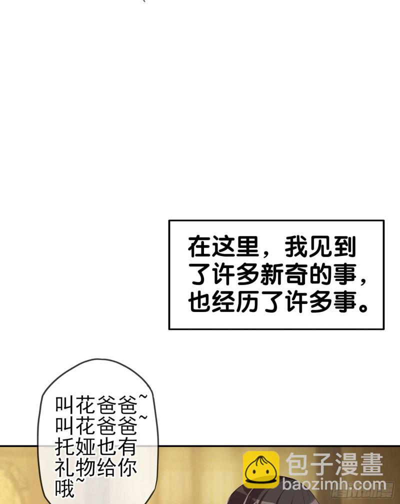 不只有酒146
