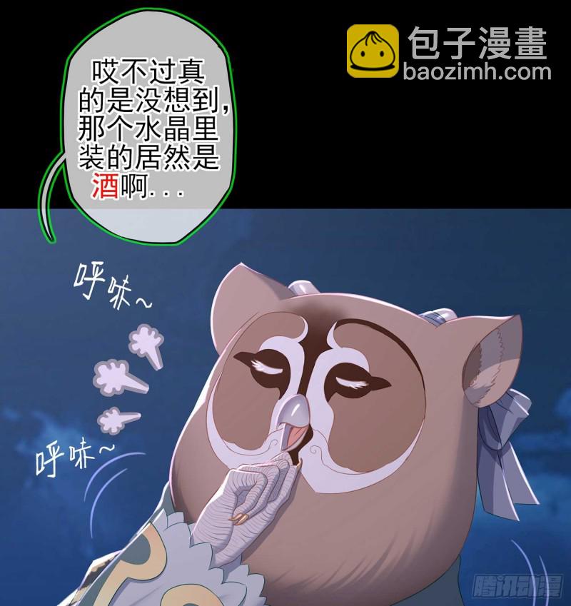 不只有酒19