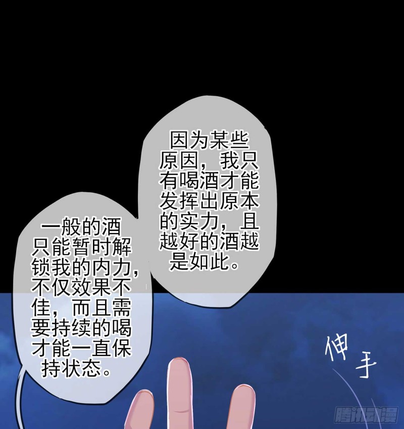 不只有酒23