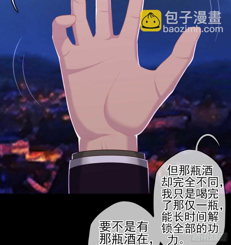 不只有酒24