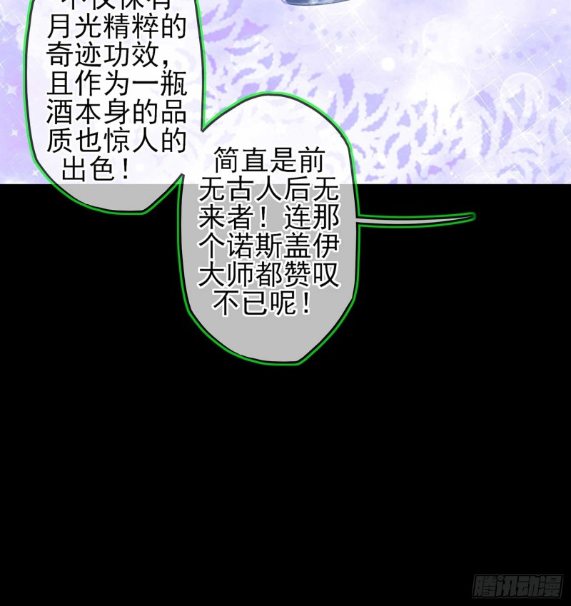 不只有酒27