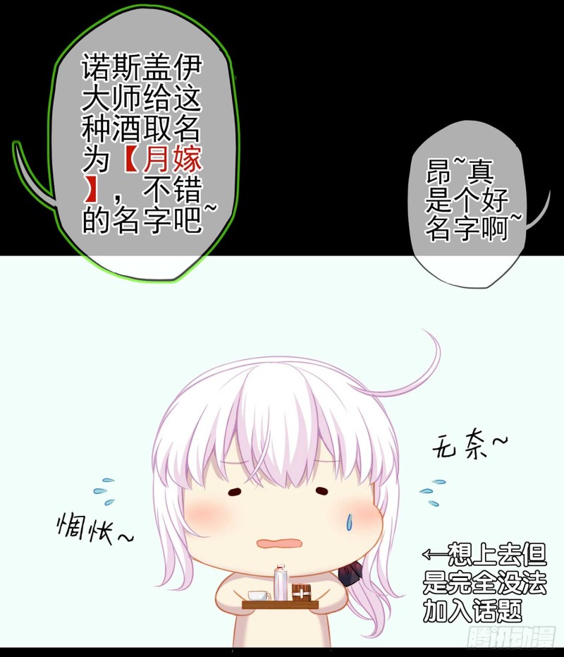 不只有酒28