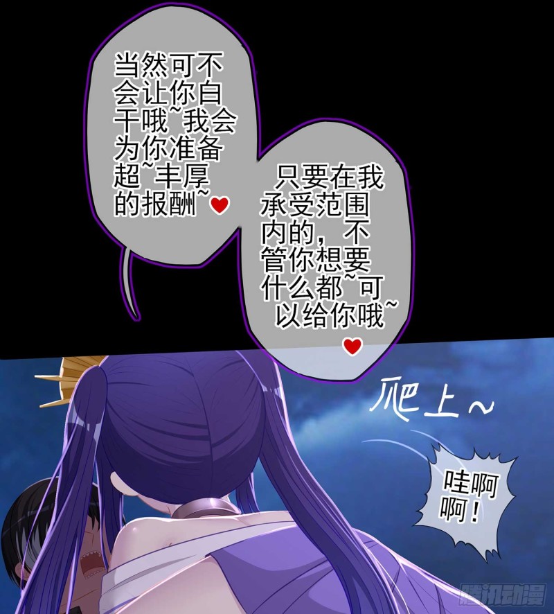 不只有酒78