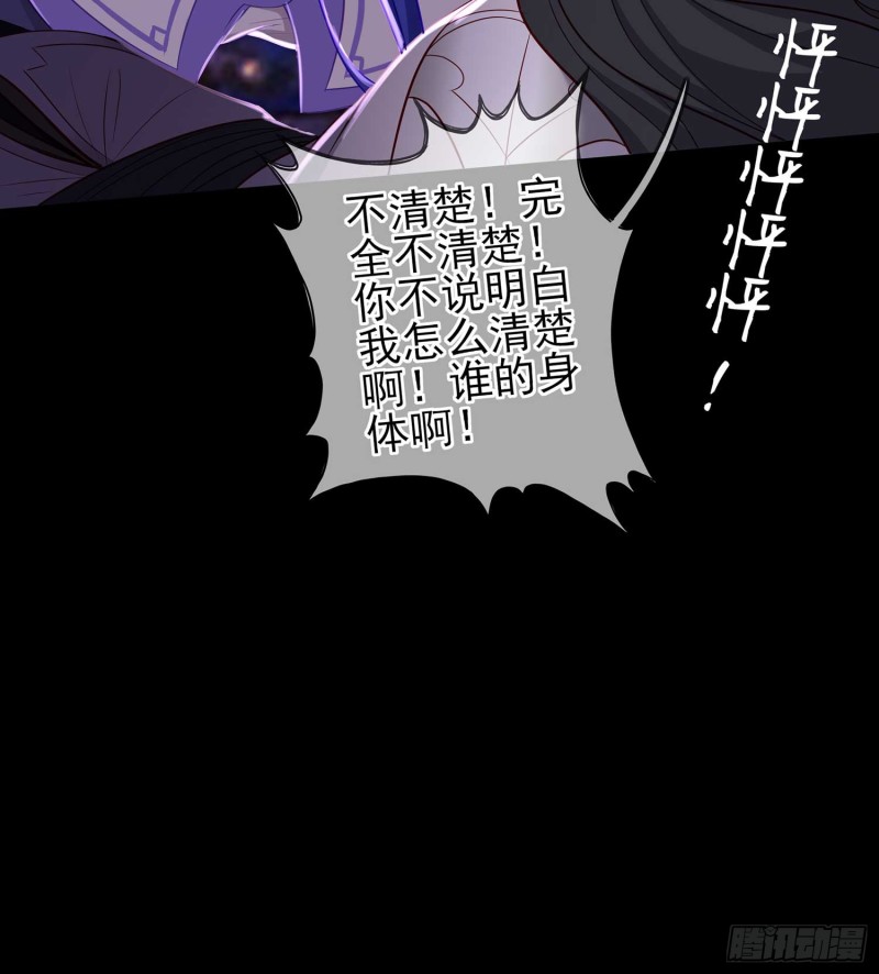 不只有酒86