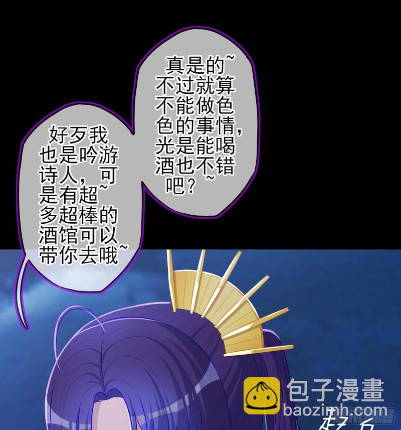 不只有酒93
