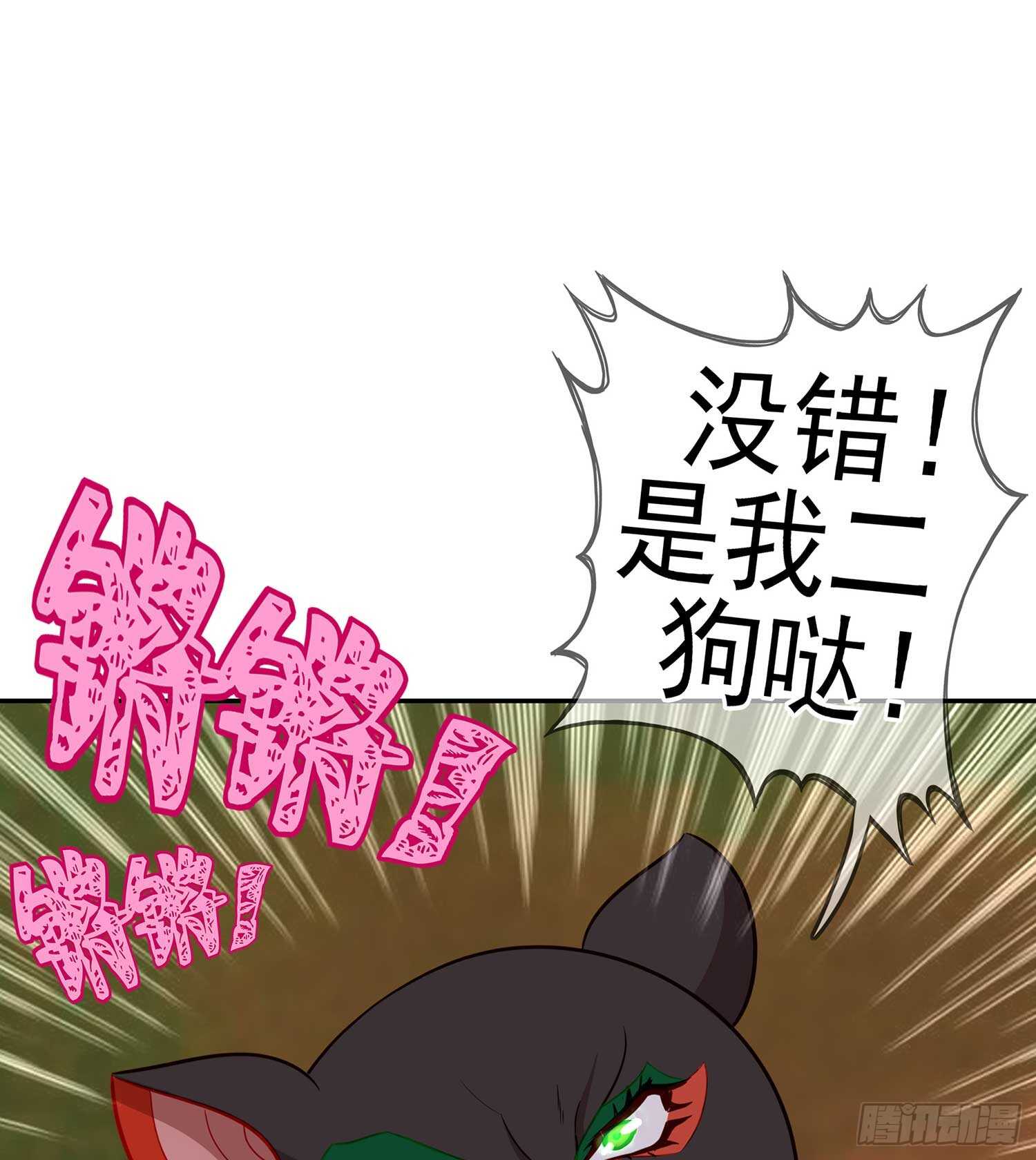 一个谎13