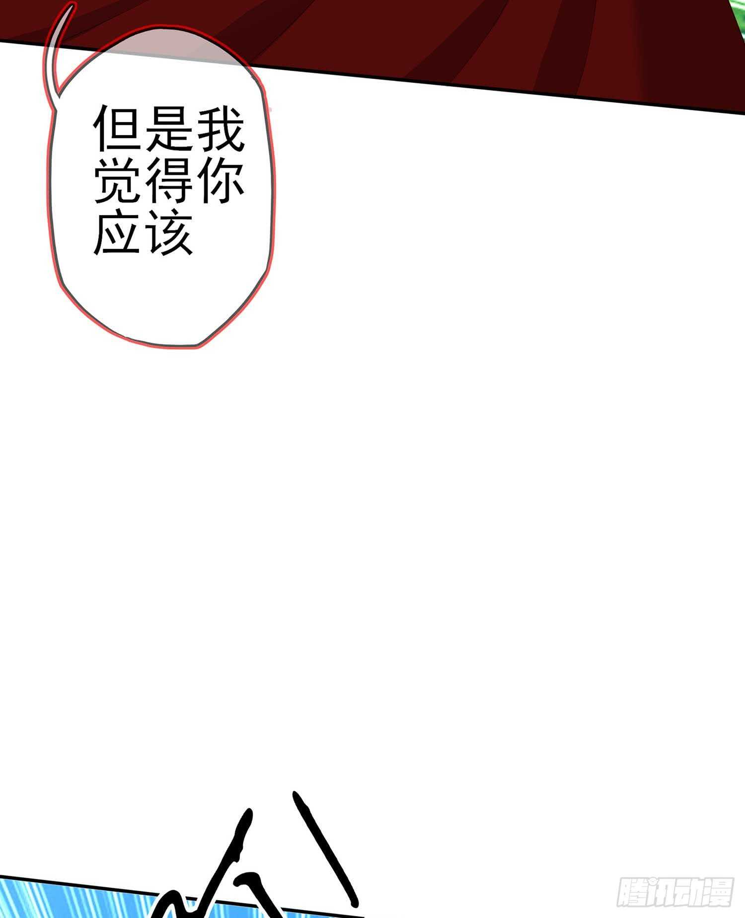一个谎44