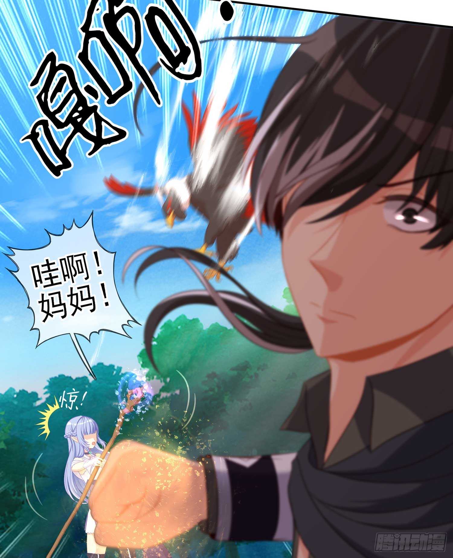 一个谎45