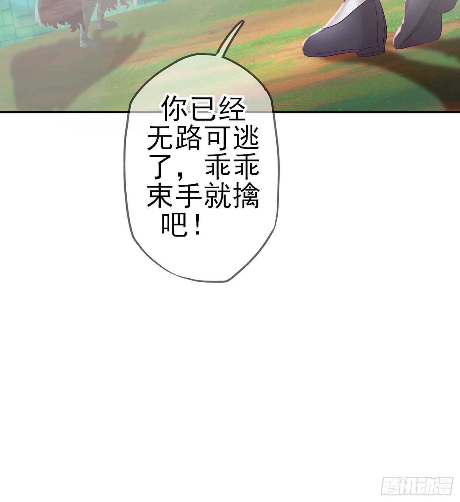 一个谎59