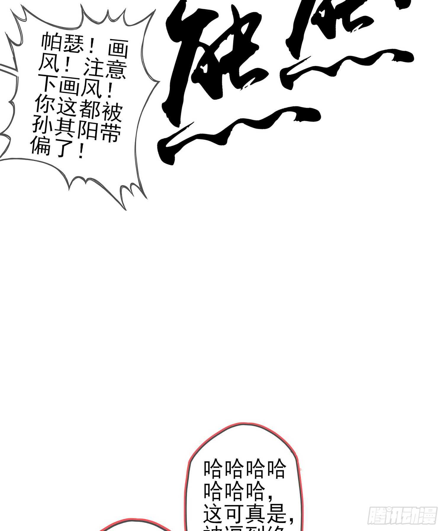 一个谎66