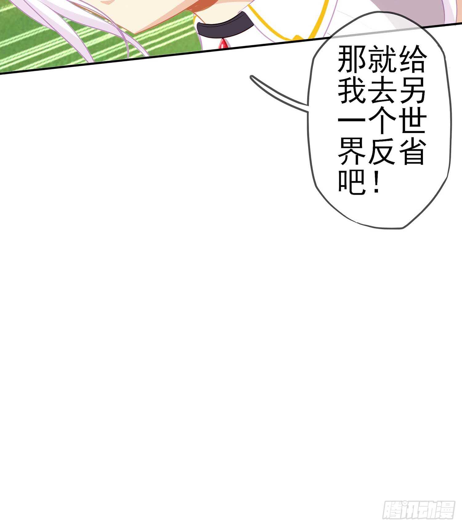 一个谎77