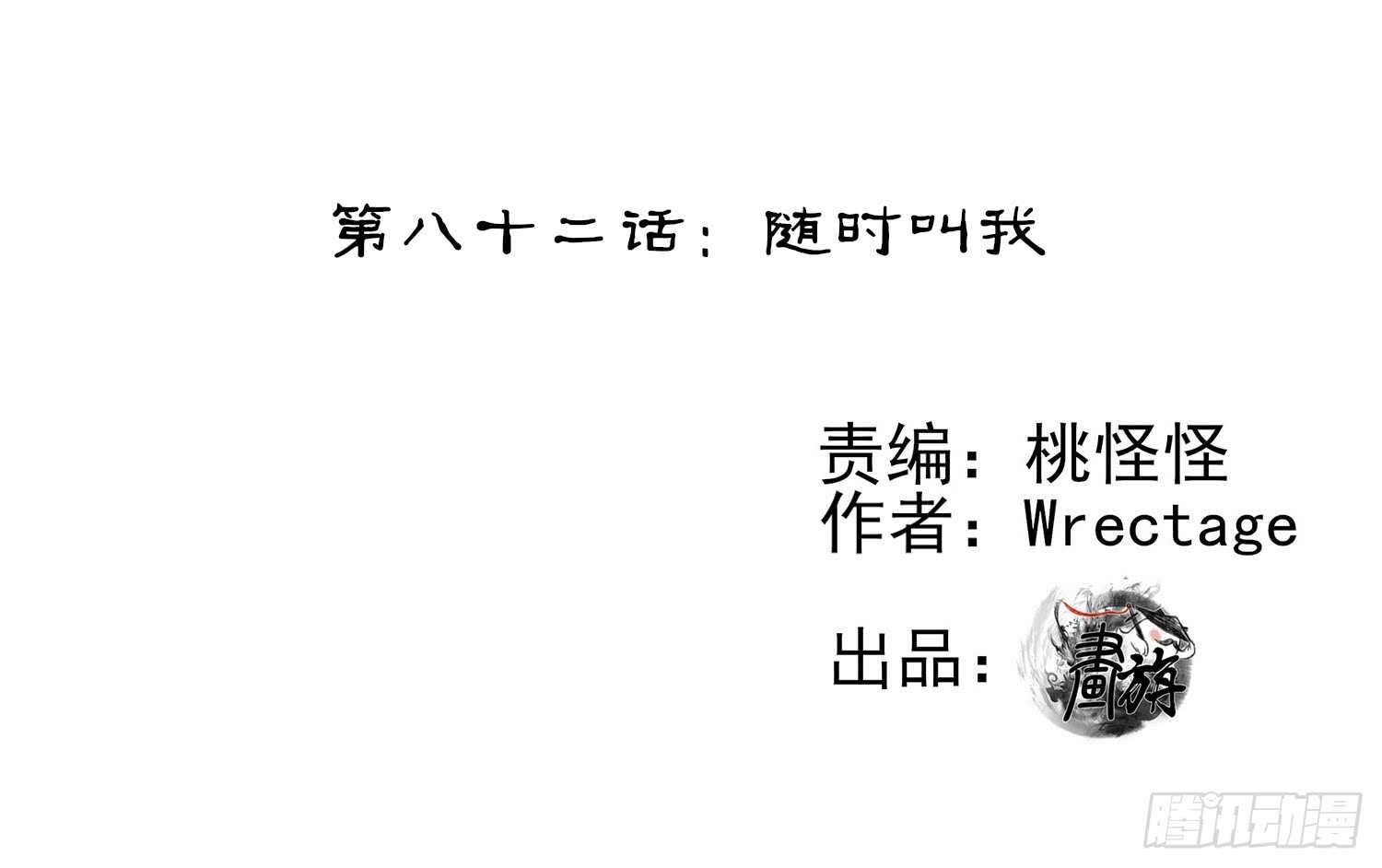随时叫我1