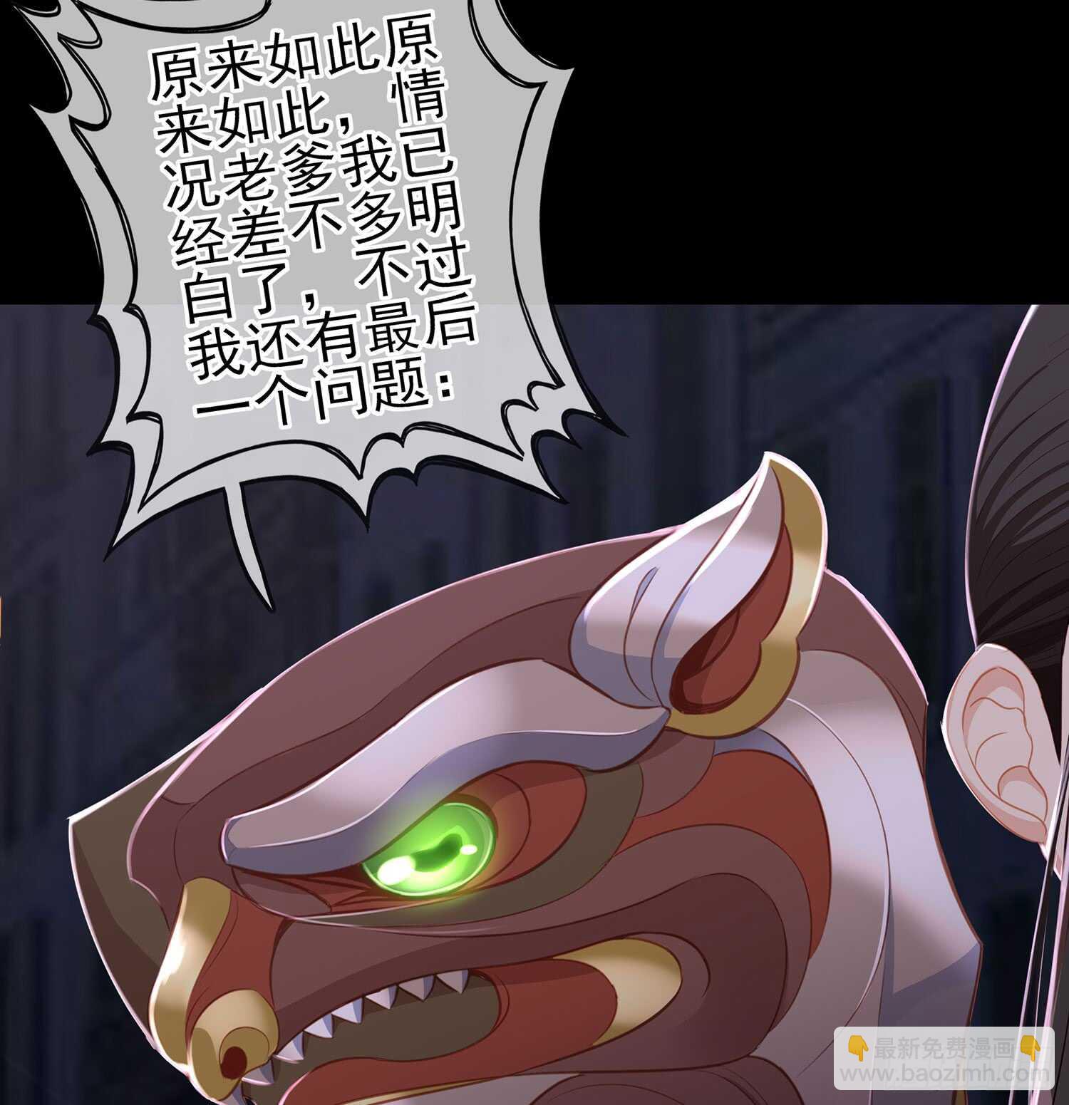 随时叫我106