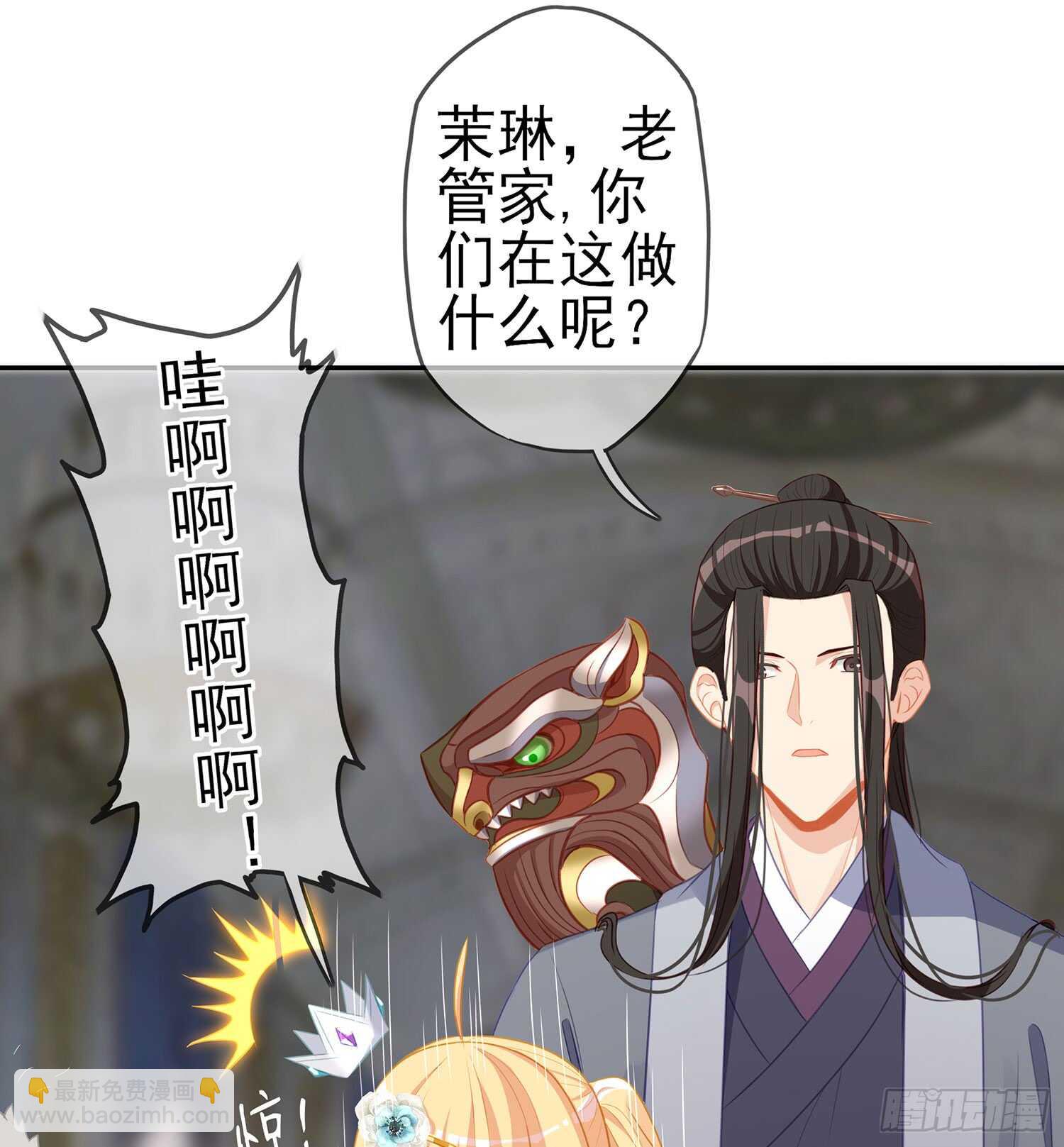 随时叫我11