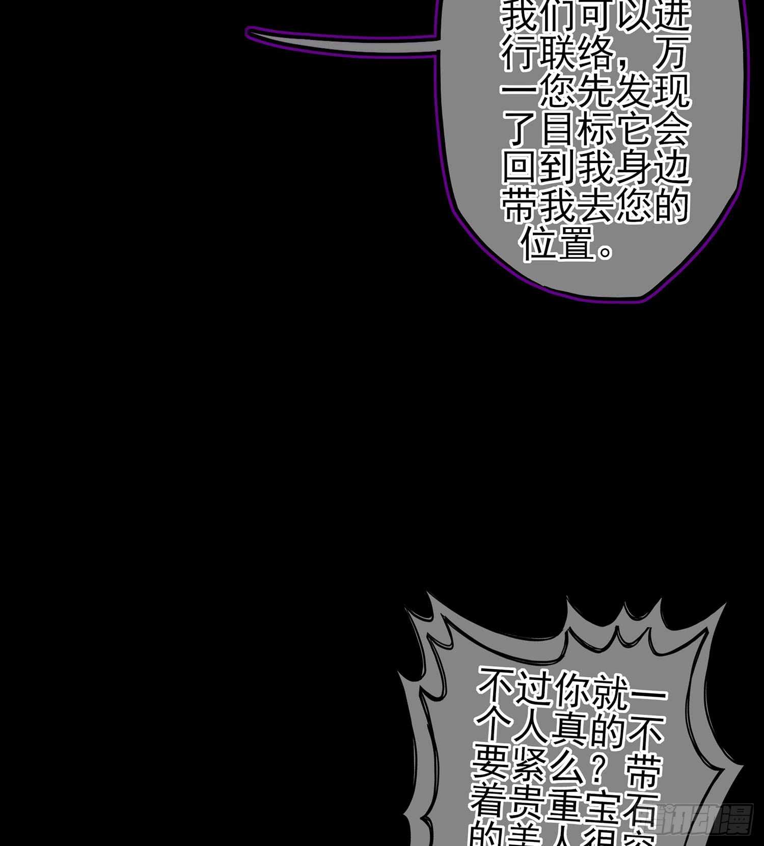 随时叫我117