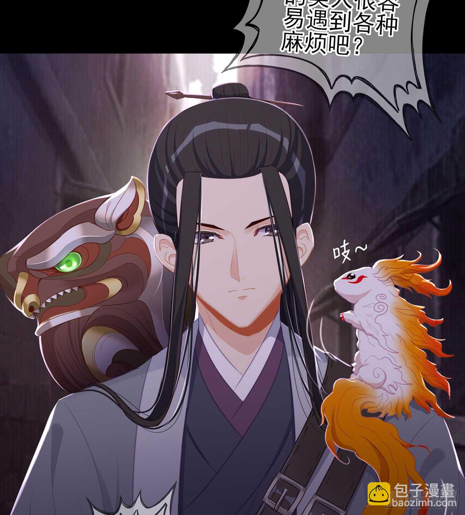 随时叫我118