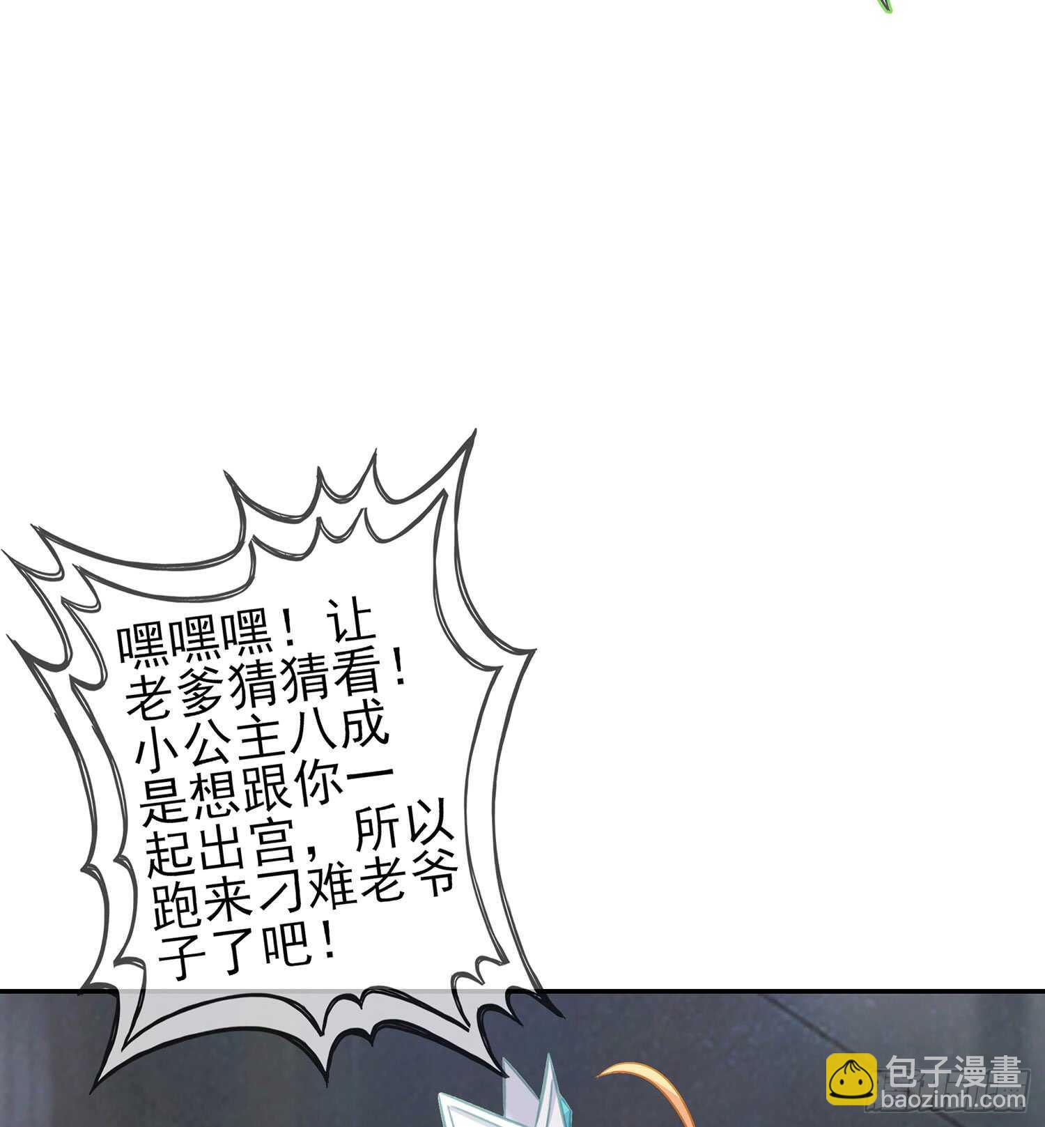 随时叫我13