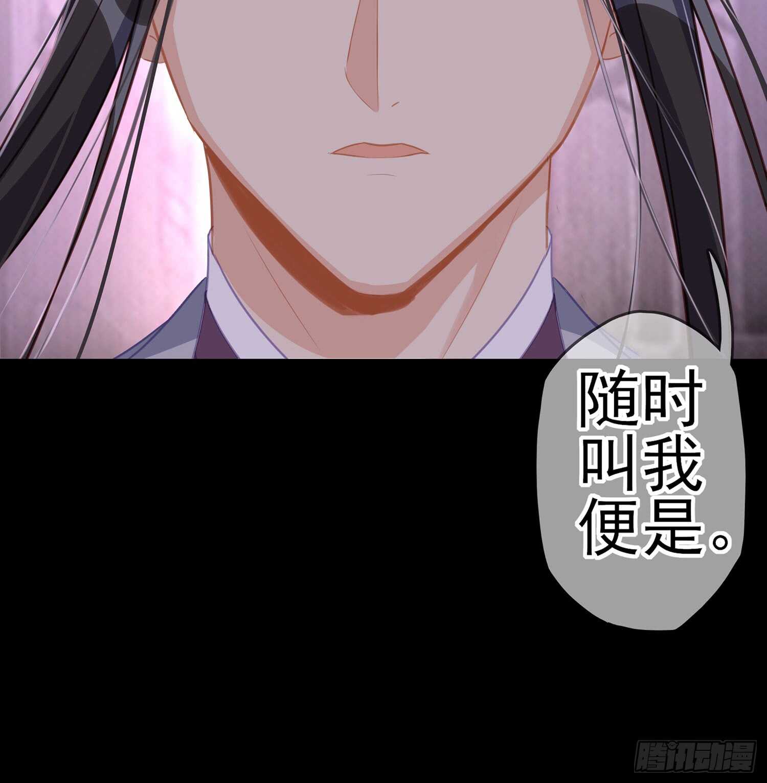 随时叫我132