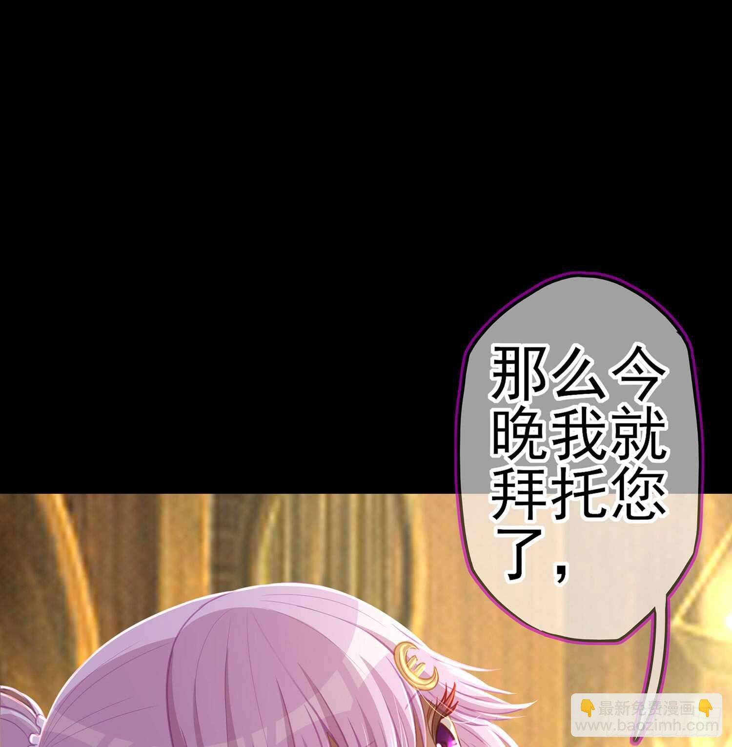 随时叫我136