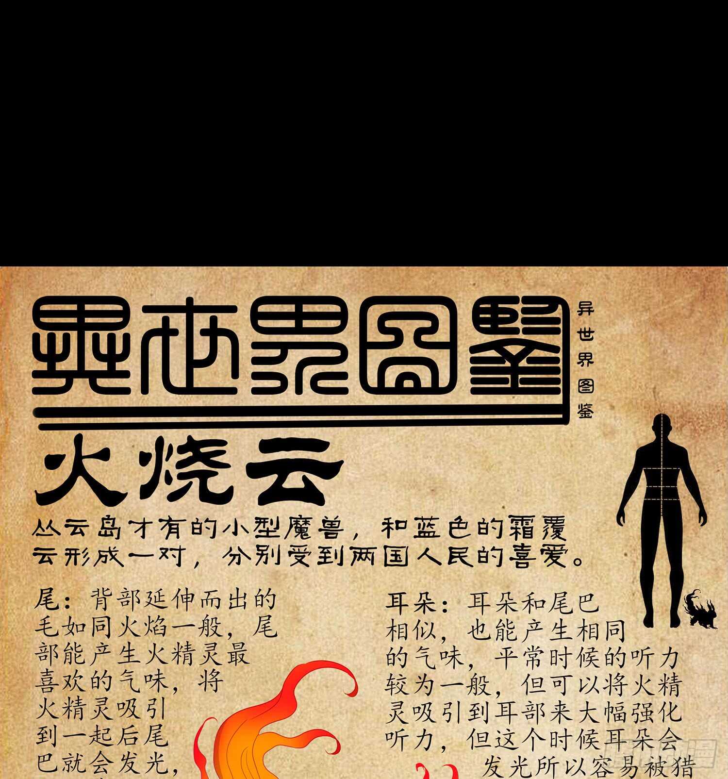 随时叫我144