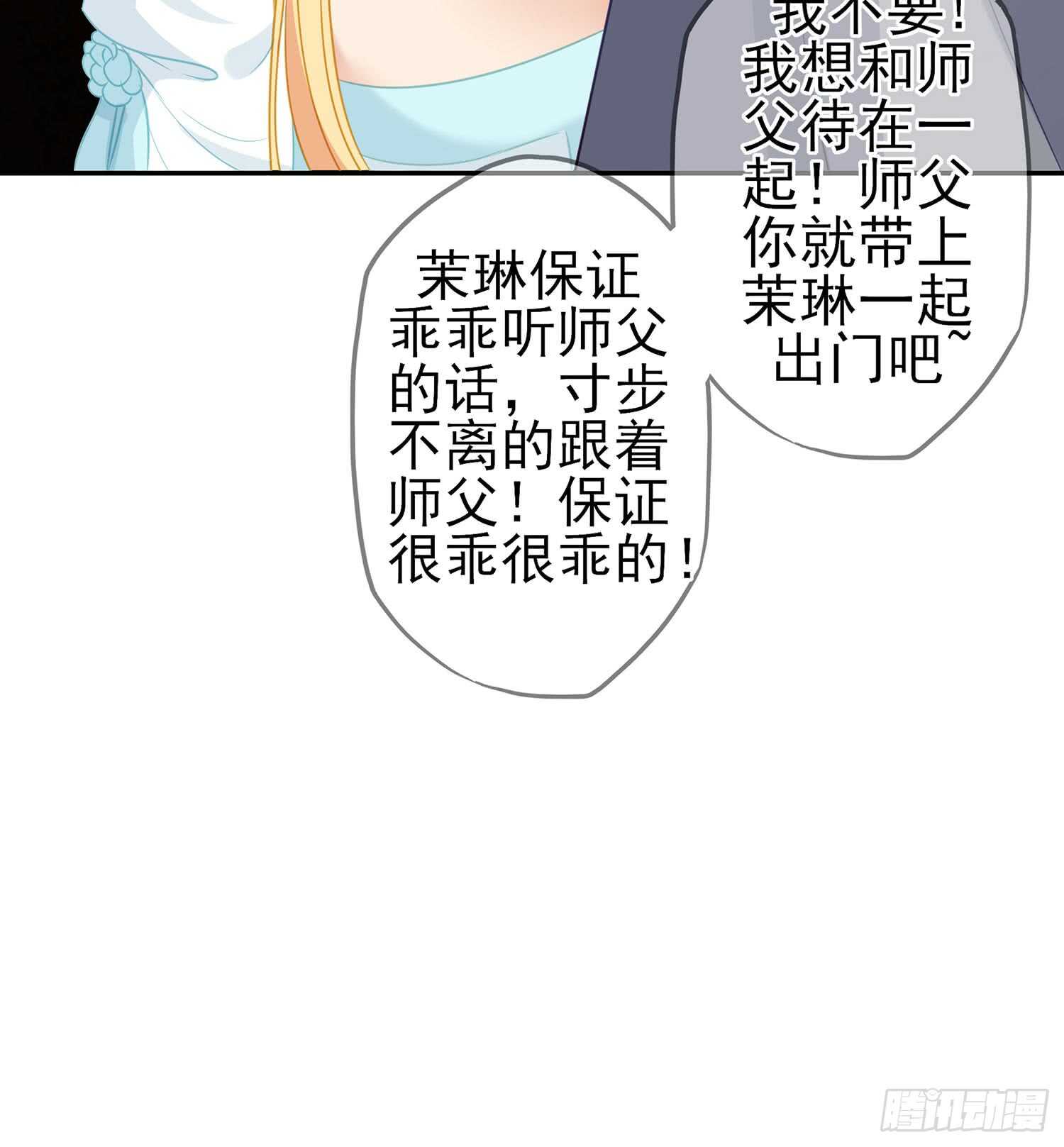 随时叫我19