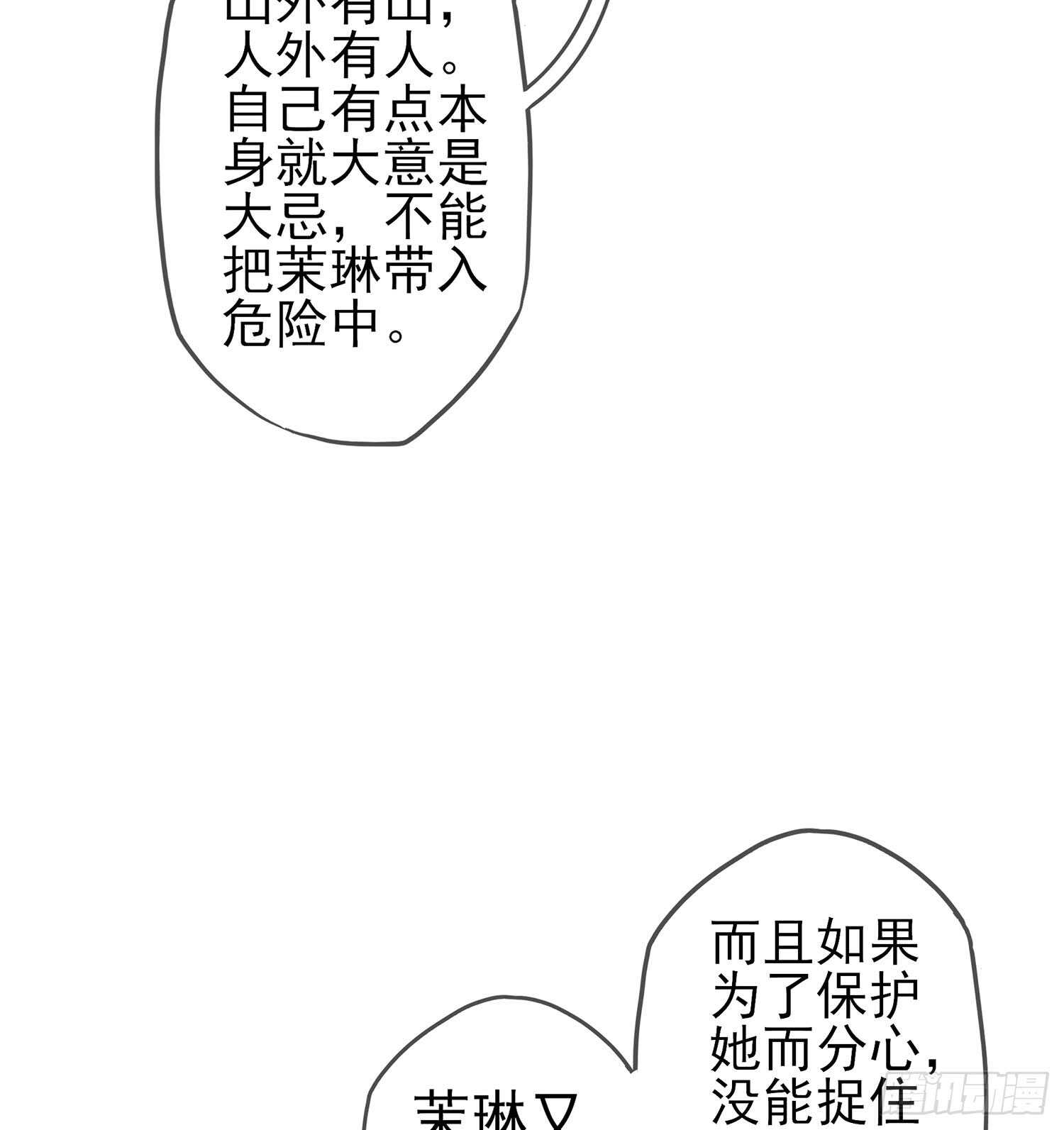随时叫我22
