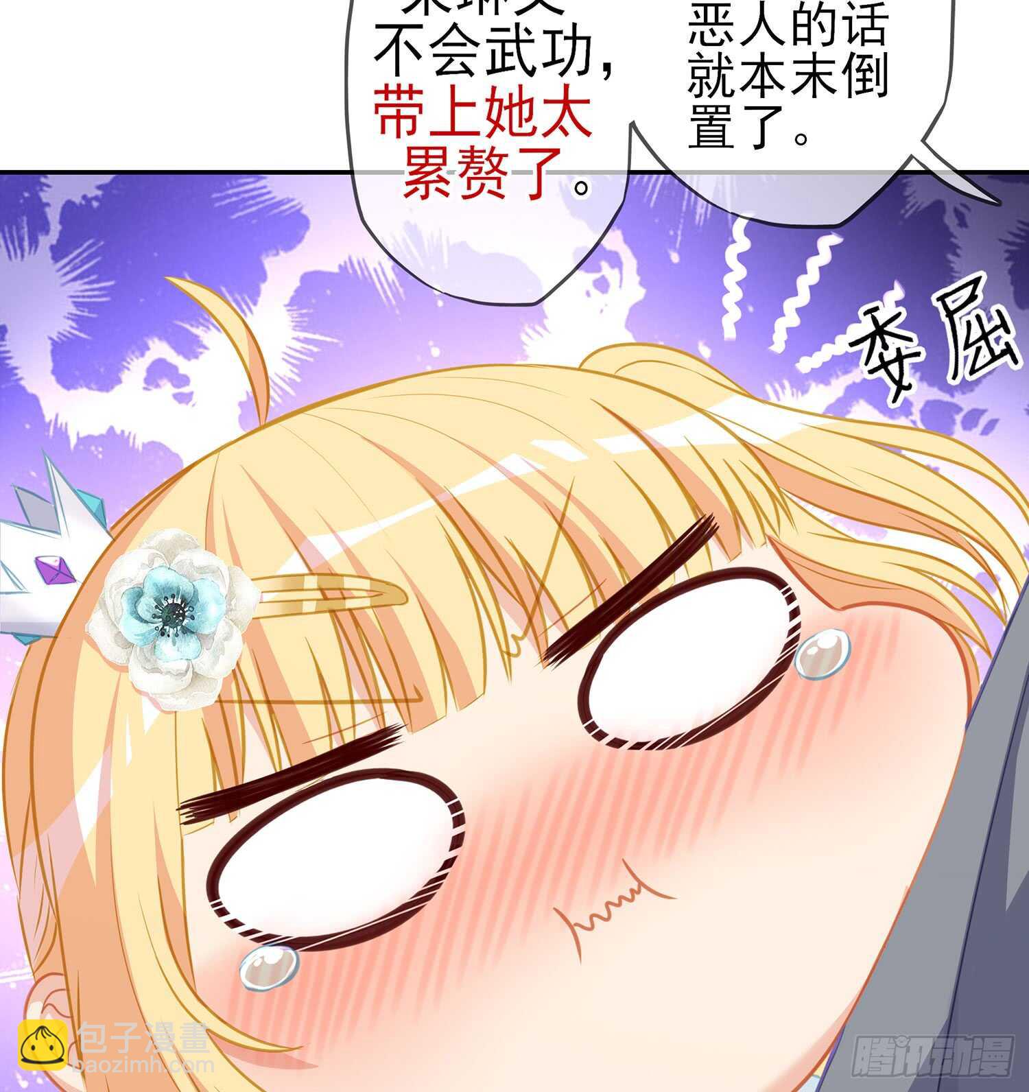 随时叫我23