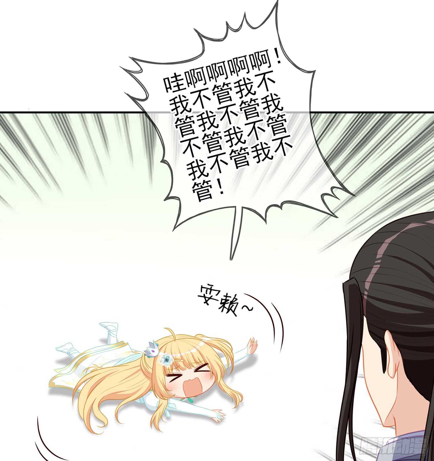 随时叫我25