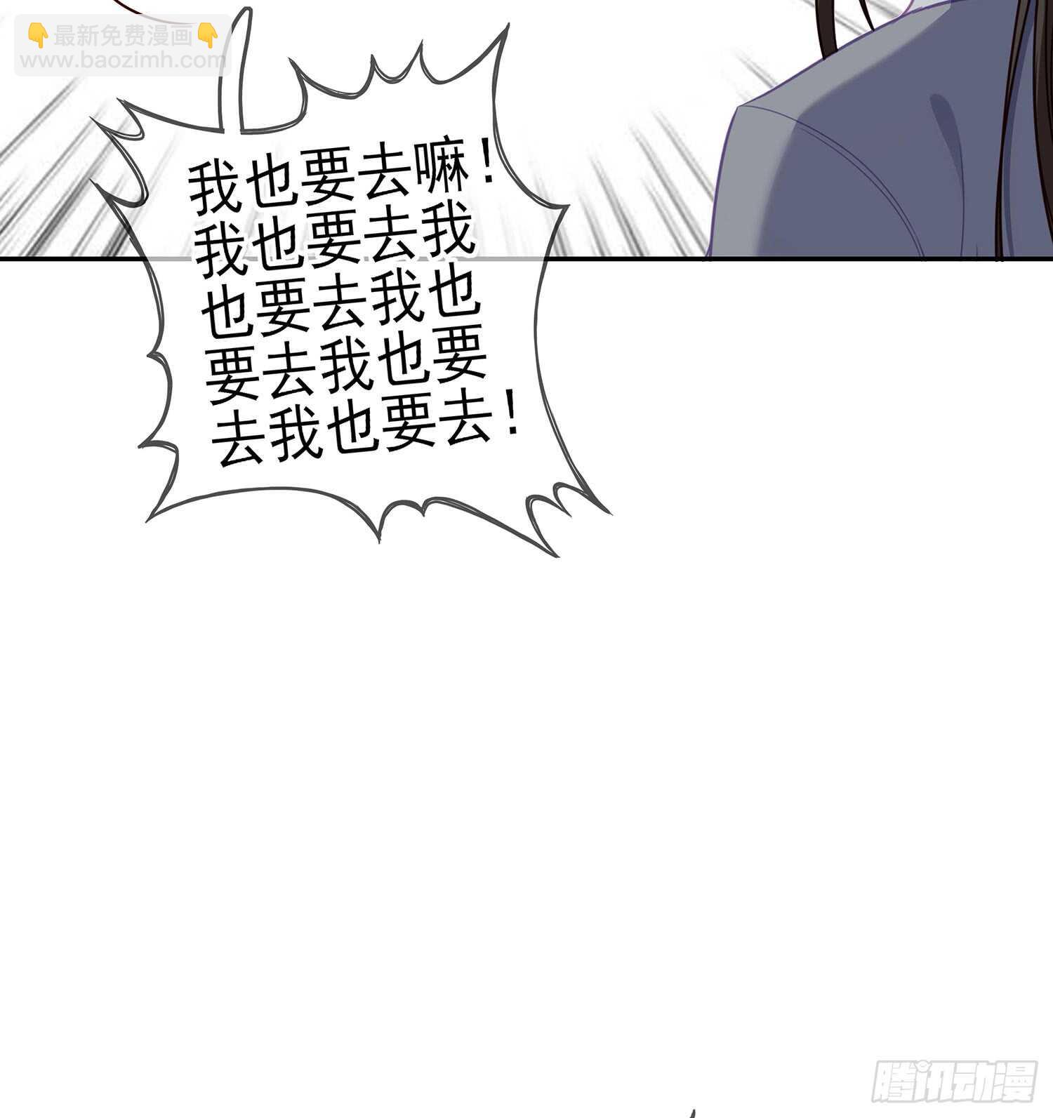 随时叫我26
