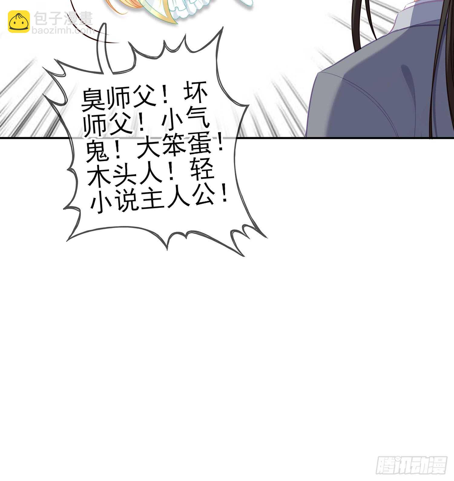 随时叫我28