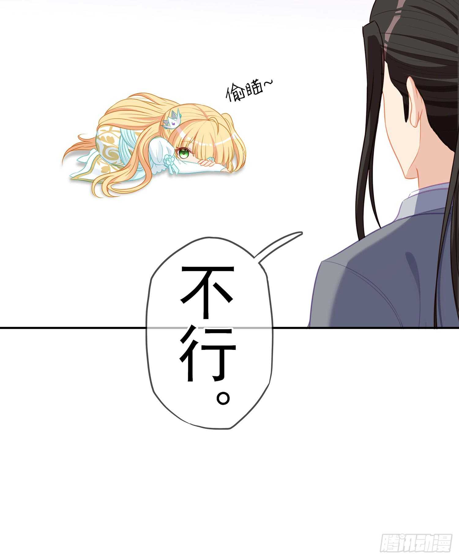 随时叫我31