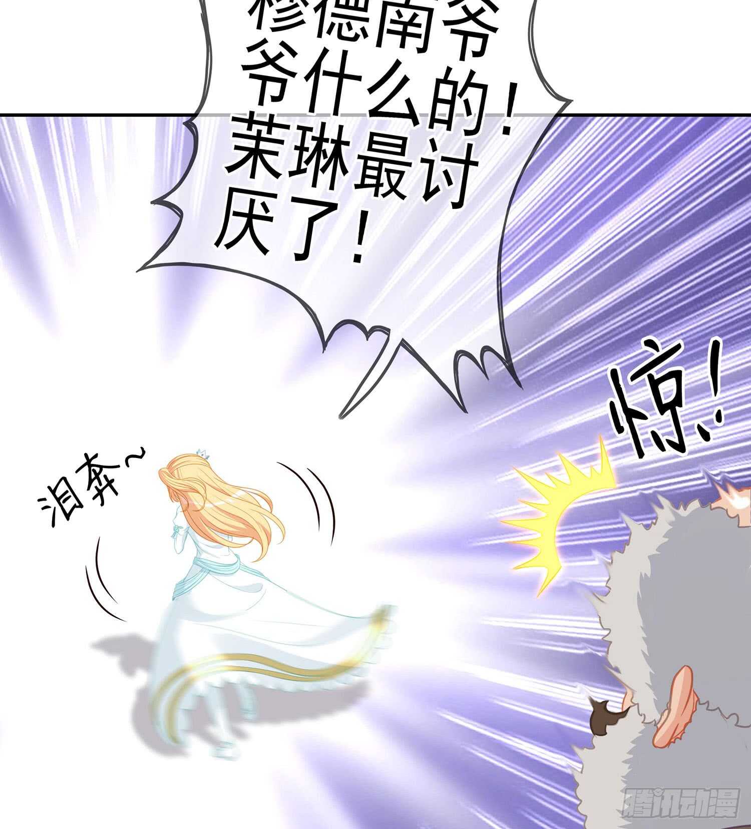随时叫我42