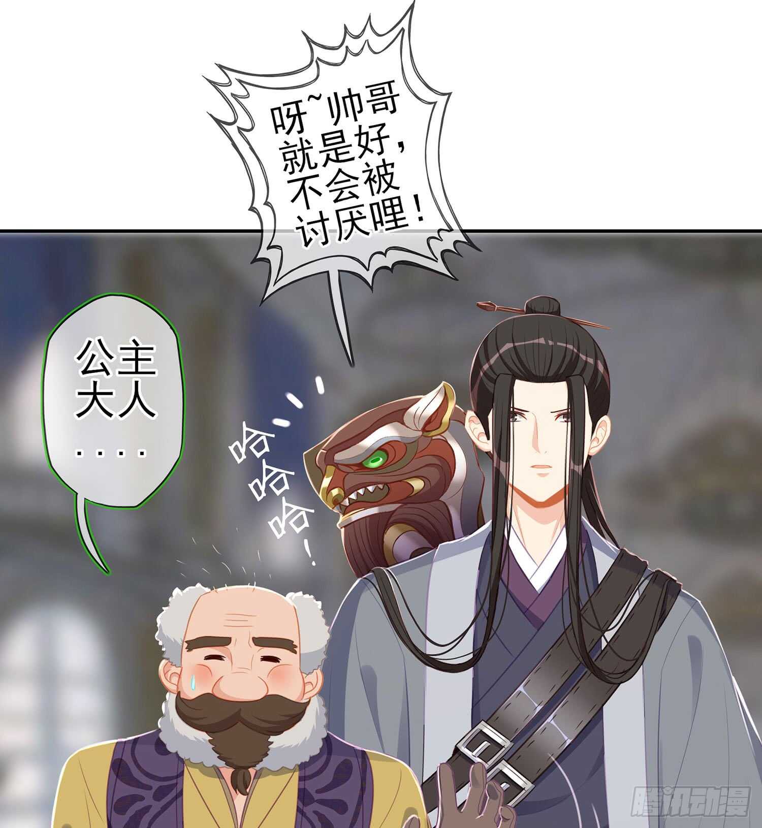 随时叫我44